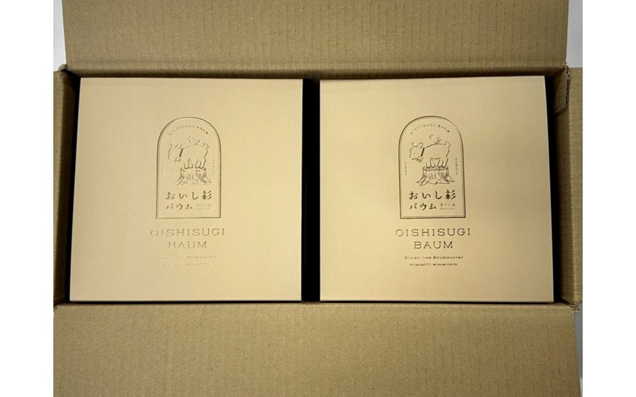 米粉で作ったおいし杉バウム 4個セット（ソフト・ハード 各2個）おいし杉バウム バウムクーヘン ソフト ハード 各2個 セット 4個 グルテンフリー 米粉 菓子 洋菓子 お菓子 詰め合わせ 食べ比べ ギフト 贈答用 スイーツ お取り寄せ 大仁産業 熊本 阿蘇 南小国町 送料無料