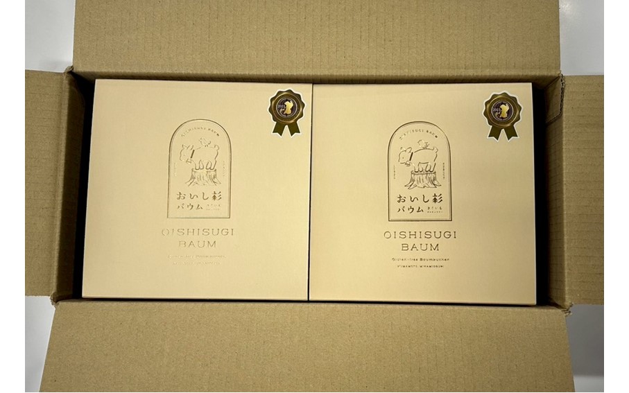 米粉で作ったおいし杉バウム 4個セット（ハード・クリスピー 各2個） おいし杉バウム バウムクーヘン グルテンフリー 米粉 ハード クリスピー 各2個 セット 4個 菓子 洋菓子 お菓子 詰め合わせ 食べ比べ ギフト 贈答用 スイーツ お取り寄せ 大仁産業 熊本 阿蘇 南小国町 送料無料