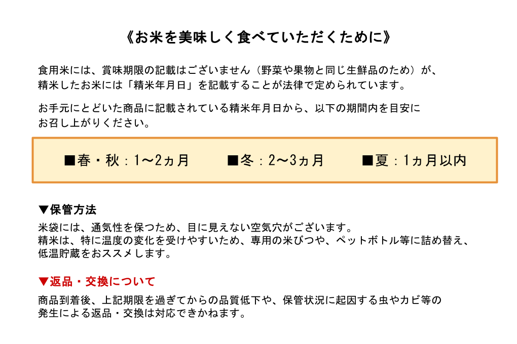 【予約受付】令和8年産・新米 ミルキークイーン 10kg 令和8年産 南小国産 新米 米 白米 玄米 玄米対応 お米 ご飯 ごはん 冷めてもおいしい ASO小国ファーム 熊本 南小国町 送料無料