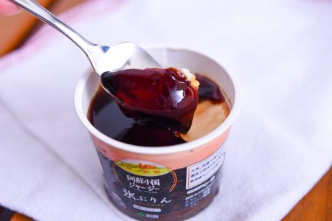 【JA阿蘇】小国ジャージー牛乳 阿蘇 小国郷 ジャージー牛乳 ゴールデンミルク 牧場しぼり アイスクリーム 氷プリン 新感覚 濃厚 贈答 ギフト 記念日 おうち時間 お取り寄せ アイス アイスクリームセット 90ml×8 IP-1