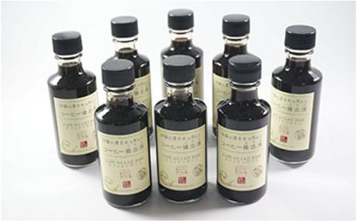 【おぐに天然食ほこすぎ】阿蘇の伏流水 湧き水 コーヒー抽出液 濃縮コーヒー 自家抽出 アイスコーヒー アイスカフェオレ 手作り ほこすぎ あるくCafe 人気カフェ 自家製 180ml 8本入り 1240ml 贈答用 ご家庭用 常温 開封後要冷蔵