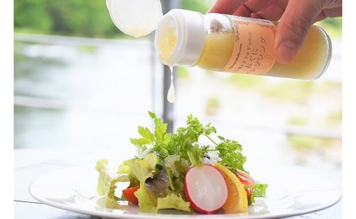 【おぐに天然食ほこすぎ】ドレッシング 手作り 小国育ち ほこすぎ あるくCafe 人気カフェ ハンドメイド かぼす ゆず たまねぎ サラダに合う 肉料理に合う 魚料理に合う カボス 柚子 タマネギ ギフト 贈答用 ご家庭用 150g 3本 計450g