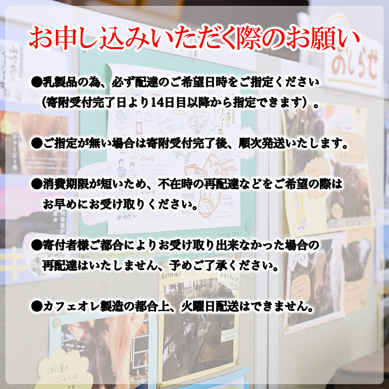 【山のいぶき】山吹色のジャージー牛乳 乳脂肪分 5％以上 低温殺菌 素材の味 詰め合わせ お試しセット 飲むヨーグルト 牛乳 200ml カフェオレ ギフト 贈答 セット FOODEX JAPAN ご当地牛乳グランプリ 最高金賞 熊本 阿蘇 小国郷 山吹色のジャージーヨーグルト 金賞 味の評価審査賞 購買意欲審査賞 味覚賞