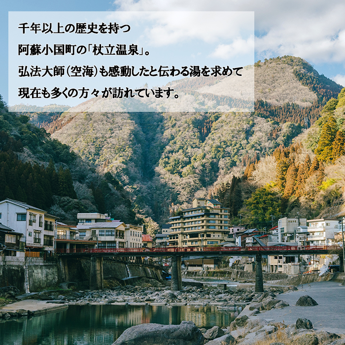【杖立温泉旅館組合】湯気の森 ボディクリーム 40g 入浴剤 25g 各1個 セット 杖立温泉 小国杉 温泉成分 精油 地元素材 しっとり 滑らか 保湿 企画開発 地場産品 ご自宅用 ギフト 贈答 贈り物 熊本 阿蘇 小国町