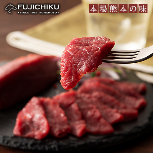 【フジチク】熊本と畜 国産馬刺し スライス済 まな板不要 切れてる馬刺し（赤身40g×3）計120g 冷凍 真空パック ISO22000取得 UKAS認証 牧場直送 ギフト