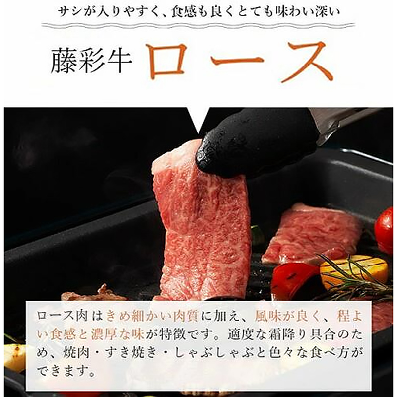 【フジチク】くまもと黒毛和牛 藤彩牛 国産 黒毛和牛 熊本県認定ブランド バラ カルビ ロース 焼肉用 BBQ すき焼き しゃぶしゃぶ 鍋 計700g ギフト お祝い お礼 プレゼント 贈答品 お取り寄せ 牧場直送