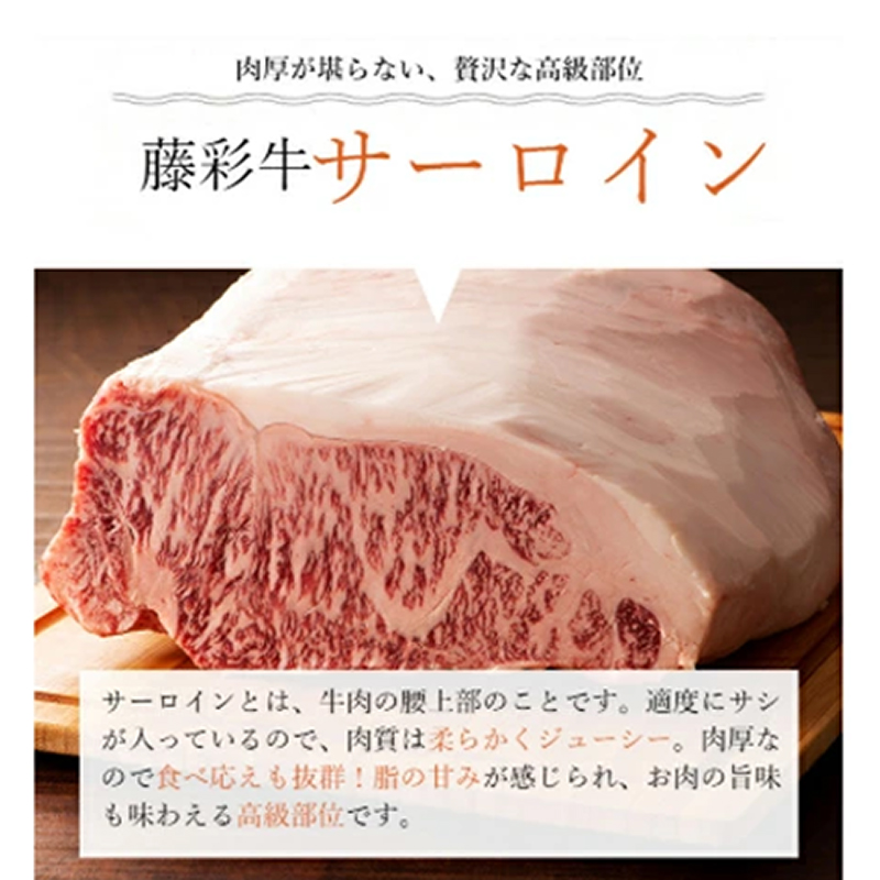 【フジチク】くまもと黒毛和牛 藤彩牛 国産 黒毛和牛 熊本県認定ブランド サーロインステーキ バラ カルビ ロース 焼肉用 BBQ すき焼き しゃぶしゃぶ 鍋 計700g ギフト お祝い お礼 プレゼント 贈答品 お取り寄せ 牧場直送