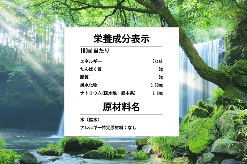 【学びやの里】い・ろ・は・す 阿蘇の天然水 540ml 24本 1ケース いろはす ILOHAS ナチュラルミネラルウォーター 国内ミネラルウォーター 九州 熊本県 阿蘇 天然水 ミネラルウォーター