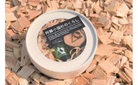 【小国町森林組合】阿蘇小国杉 小国杉 アロマ エッセンシャルオイル SDGｓ 天然精油 3ml ボックス 専用箱 柑橘系 爽やか 精油 ルームフレグランス リラックス効果 Made in Aso-Oguni ギフト プレゼント 贈答 阿蘇小国杉のくらし