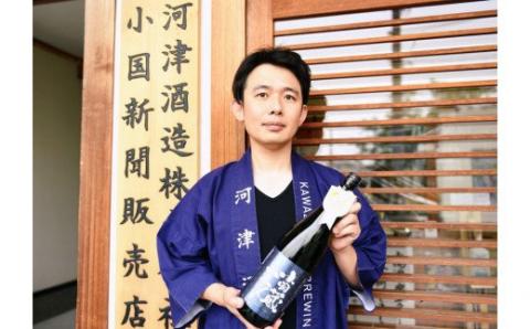 【河津酒造】添加物不使用 酒かす 酒粕 白ぬか 米ぬか 吟醸酒 日本酒原料 ヒアルロン酸 国産海塩 洗顔 全身 保湿 さっぱり 熊本 阿蘇 小国町 老舗酒蔵 VIVI HORAI 美々蓬莱 3個 専用箱 お取り寄せ プレゼント 贈答 ギフト