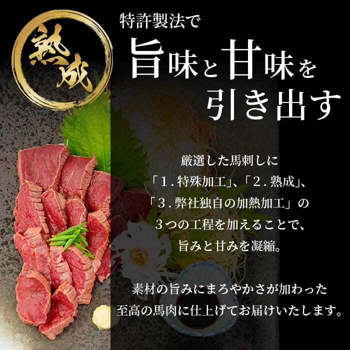 【阿蘇牧場】希少 馬肉 ユッケ 細切り 1kg 1000g 熟成 低温調理 旨み 甘み 焼いたらもっと美味しい 旨みたっぷり 小分け 食べきり 酒のつまみ 酒の肴 おかず 専用タレ付 熊本県小国町