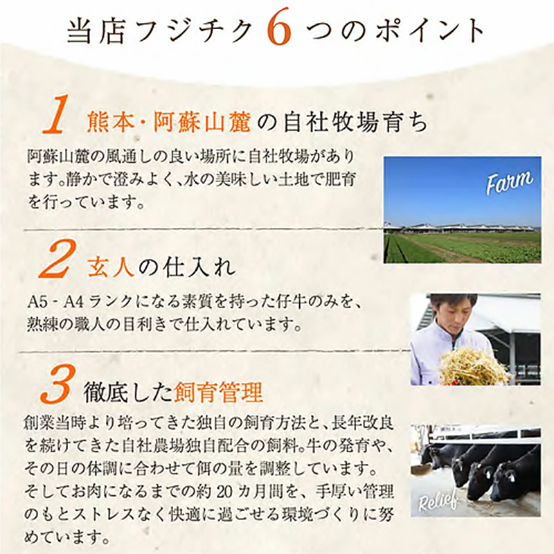【フジチク】くまもと黒毛和牛 A4 カルビ バラ肉 焼肉 BBQ 200g 黒毛和牛 藤彩牛 牛肉 認定ブランド ギフト お祝い お礼 プレゼント 贈答品 お取り寄せ 1～2人前 牧場直送