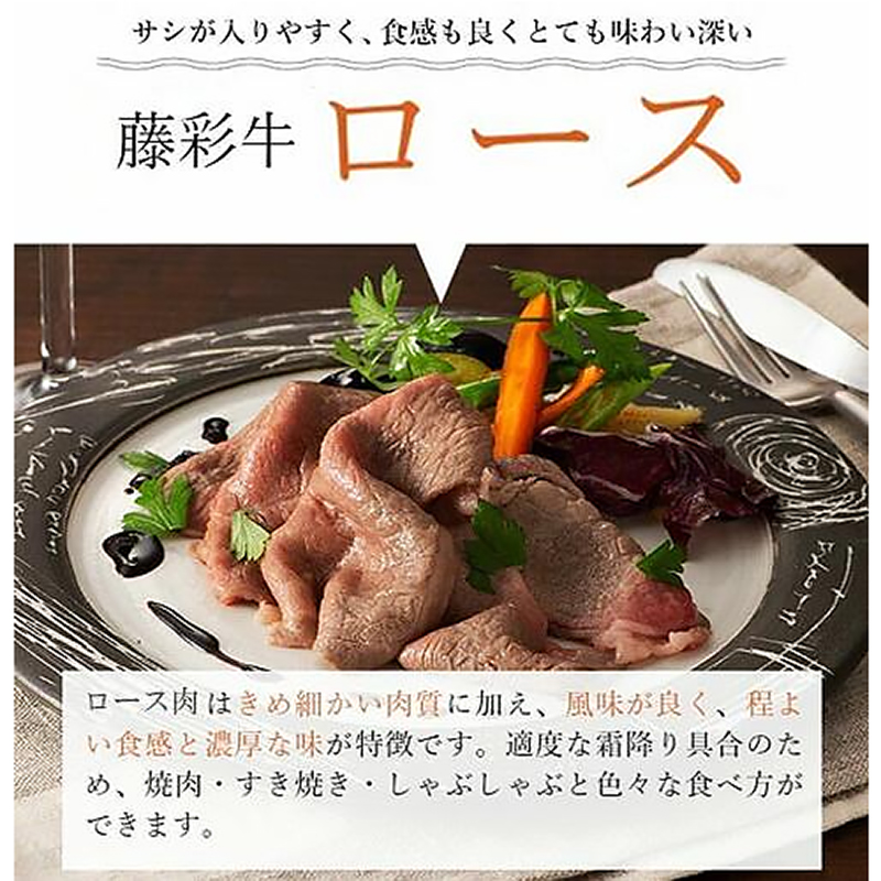 【フジチク】くまもと黒毛和牛 藤彩牛 国産 黒毛和牛 熊本県認定ブランド サーロインステーキ バラ カルビ モモ ロース スライス 焼肉用 BBQ すき焼き しゃぶしゃぶ 鍋 計1000g 1kg ギフト お祝い お礼 プレゼント 贈答品 お取り寄せ 牧場直送