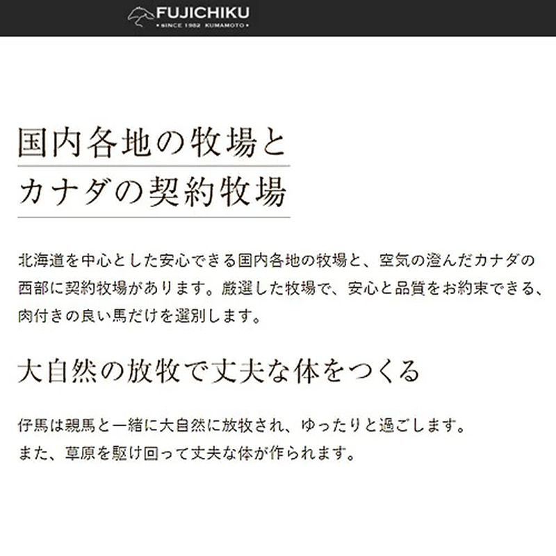 【フジチク】くまもと黒毛和牛 熊本と畜馬刺し 藤彩牛 国産馬刺し 馬刺しと黒毛和牛 贅沢食べ比べ 国産 馬刺し 黒毛和牛 熊本県認定ブランド 赤身馬刺し 馬ユッケ バラ カルビ モモ スライス 焼肉用 BBQ すき焼き しゃぶしゃぶ 鍋 計890g ギフト お祝い お礼 プレゼント 贈答品 お取り寄せ 牧場直送