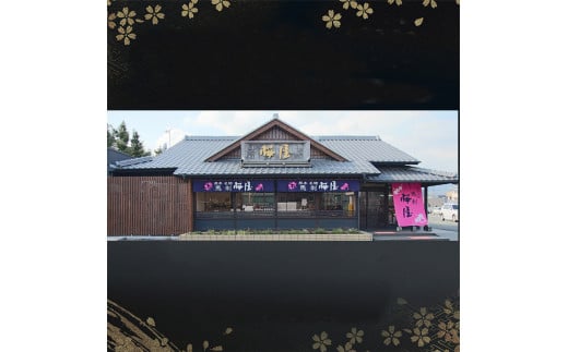 【桜屋】熊本肥育 熊本と畜 新鮮 馬刺し 阿蘇 熊本 赤身 小分け 馬肉 300g 専用醤油 150ml 1本付 タレ 真空パック 老舗専門店 馬刺しの桜屋 ギフト 贈答用 贈り物 記念日 冷凍