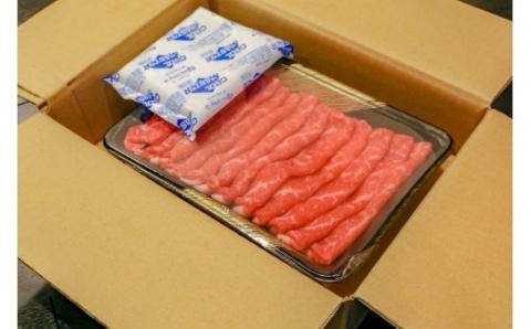 【阿蘇牧場】認定ブランド牛 国産 熊本県産 くまもと黒毛和牛 ブランド牛 熊本県認定 和牛 くまもと黒牛 くまもと黒毛和牛 すき焼き しゃぶしゃぶ 焼しゃぶ 500g 希少 阿蘇 小国町 小国郷 贈答 ギフト