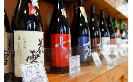 【河津酒造】日本酒 原酒 ロック用 普通酒 小国のお米あきげしき 720ml 2本セット 飲み比べ 熊本 阿蘇 小国 地酒 お酒 アルコール 4合 全国熱燗コンテスト 金賞 受賞多数 お取り寄せ お歳暮 お年賀 贈り物 贈答品 ギフト