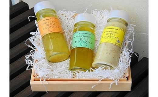 【おぐに天然食ほこすぎ】ドレッシング 手作り 小国育ち ほこすぎ あるくCafe 人気カフェ ハンドメイド かぼす ゆず たまねぎ サラダに合う 肉料理に合う 魚料理に合う カボス 柚子 タマネギ ギフト 贈答用 ご家庭用 150g 3本 計450g