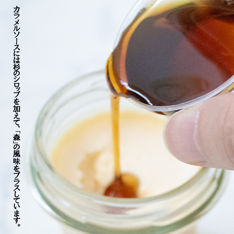 【kul】OMOTENASHI SELECTION 2025 受賞 手作り 阿蘇小国ジャージー牛乳 山吹色のジャージー牛乳 なめらか プリン ノンホモ 生乳 有精卵 杉シロップ てん菜糖 日田杉水 国産 専用スプーンとの相性抜群 匠の技 「究極のプリン」4個セット