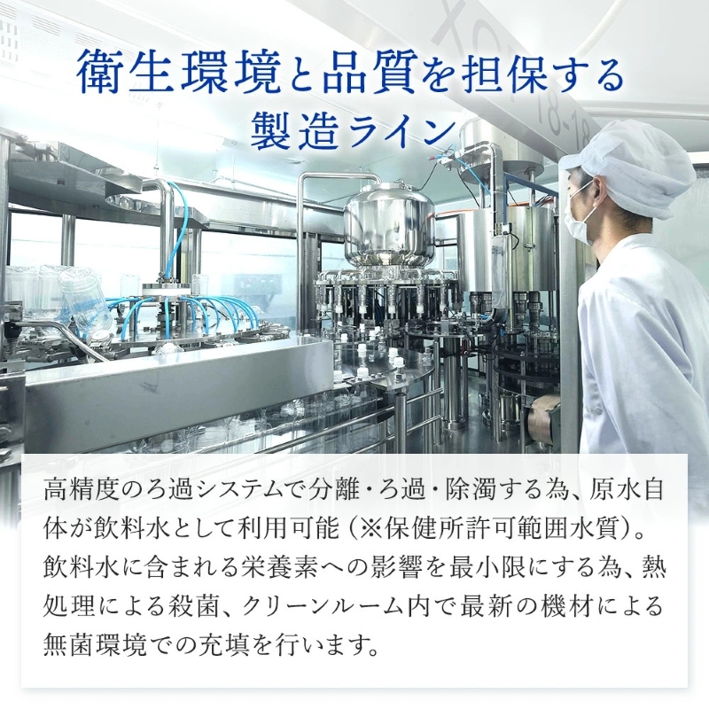 【3回定期便】天然水「サクラシリカ」500ml 40本 3回 計120本 定期便 シリカ含有量99mg/L シリカ水 ラベルレス 水 ミネラルウォーター 飲料水 飲料 ペットボトル ナチュラルウォーター サルフェート 炭酸水素イオン ミネラル 国産 阿蘇 小国郷