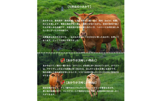 【矢野畜産】産地直送 くまもと 国産 熊本 阿蘇 和牛 あか牛 褐毛和種 あかげわしゅ 肩ロース 500g 赤身 サシ 焼肉 焼きしゃぶ BBQ 矢野畜産 にくやの 老舗 おうちごはん おうち時間 通販 贈答 ギフト  阿蘇の自然の宝物