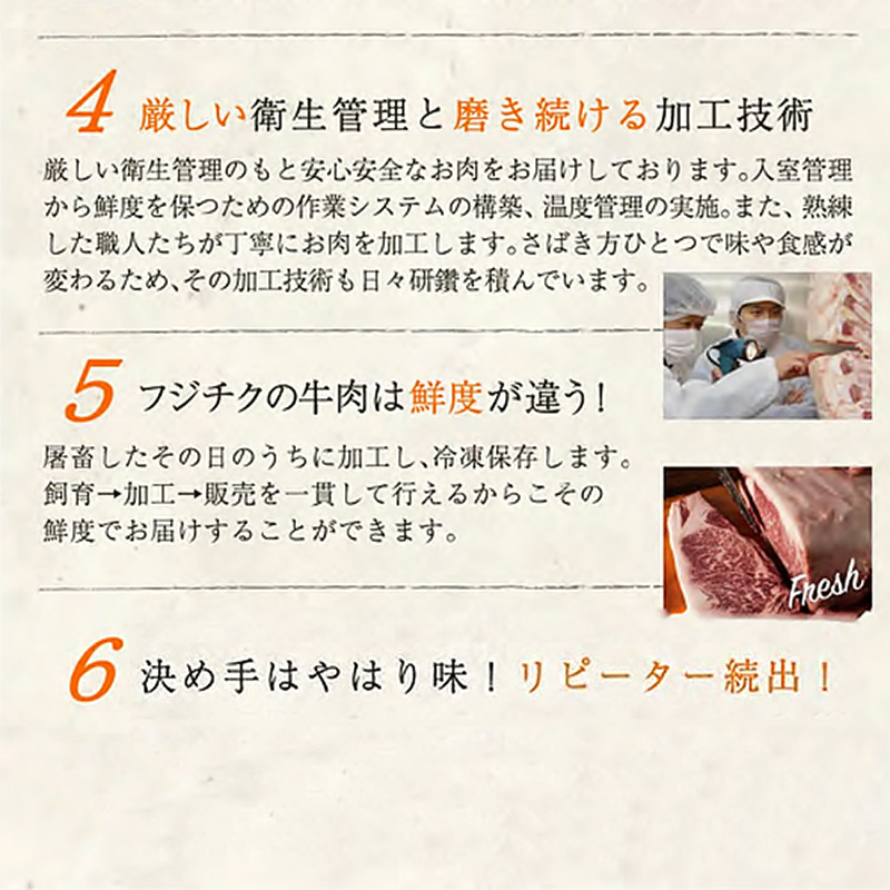 【フジチク】くまもと黒毛和牛 A4 カルビ バラ肉 焼肉 BBQ 400g 黒毛和牛 藤彩牛 牛肉 認定ブランド ギフト お祝い お礼 プレゼント 贈答品 お取り寄せ 3人前 牧場直送