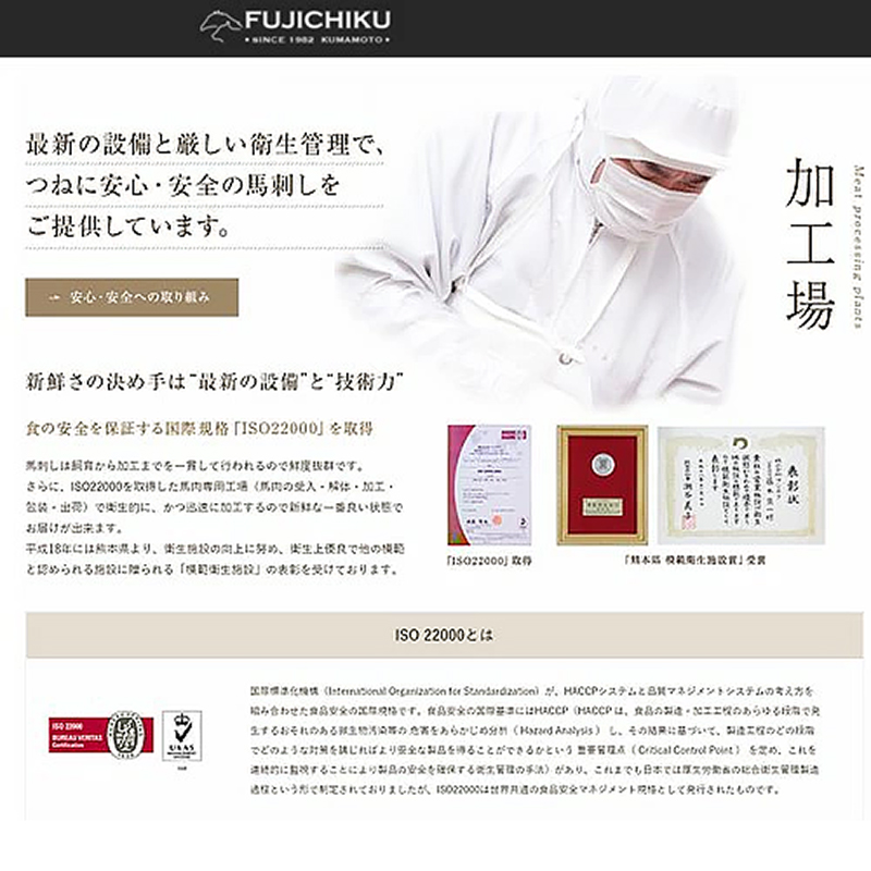 【フジチク】くまもと黒毛和牛 熊本と畜馬刺し 藤彩牛 国産馬刺し 馬刺しと黒毛和牛 贅沢食べ比べ 国産 馬刺し 黒毛和牛 熊本県認定ブランド 赤身馬刺し 馬ユッケ バラ カルビ モモ スライス 焼肉用 BBQ すき焼き しゃぶしゃぶ 鍋 計890g ギフト お祝い お礼 プレゼント 贈答品 お取り寄せ 牧場直送