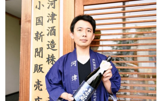 【河津酒造】日本酒 原酒 ロック用 普通酒 小国のお米あきげしき 720ml 2本セット 飲み比べ 熊本 阿蘇 小国 地酒 お酒 アルコール 4合 全国熱燗コンテスト 金賞 受賞多数 お取り寄せ お歳暮 お年賀 贈り物 贈答品 ギフト