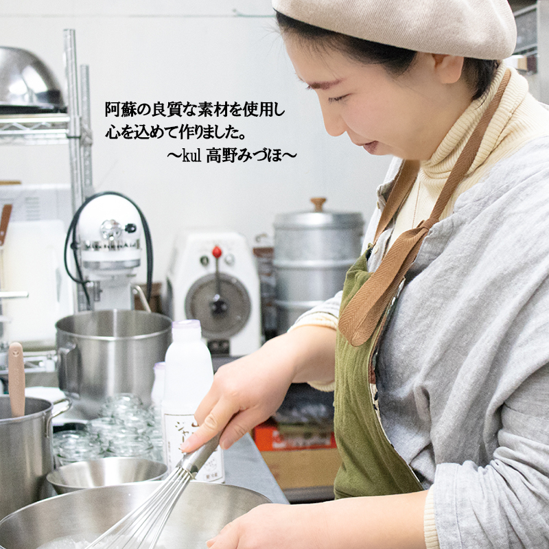 【kul】OMOTENASHI SELECTION 2025 受賞 手作り 阿蘇小国ジャージー牛乳 山吹色のジャージー牛乳 なめらか プリン ノンホモ 生乳 有精卵 杉シロップ てん菜糖 日田杉水 国産 専用スプーンとの相性抜群 匠の技 「究極のプリン」4個セット