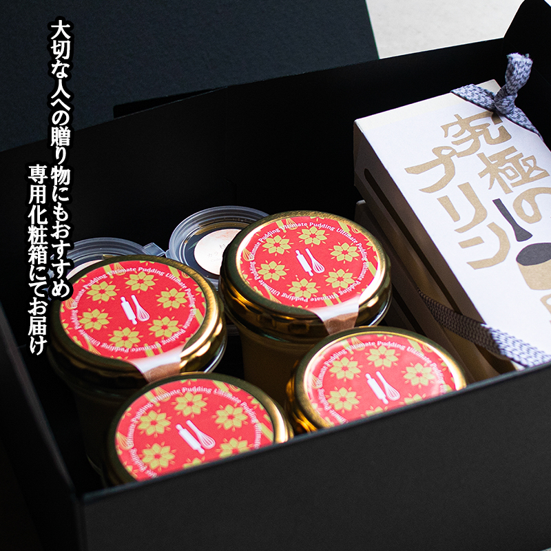 【kul】OMOTENASHI SELECTION 2025 受賞 手作り 小国ジャージー牛乳 なめらか プリン 生乳 杉シロップ 国産 専用スプーン 木肌のなめらかさ 木の香り 家具職人 手鉋仕上げ 匠の技 kul 幸光家具 「究極のプリン4個＆プリン匙2本」セット