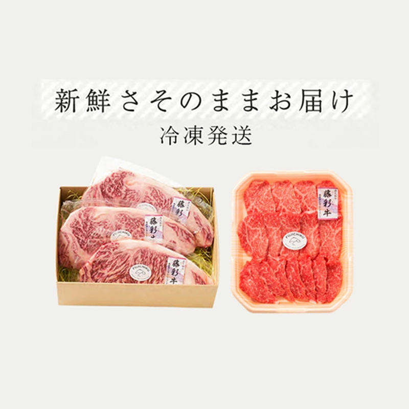【フジチク】くまもと黒毛和牛 A4 カルビ バラ肉 焼肉 BBQ 200g 黒毛和牛 藤彩牛 牛肉 認定ブランド ギフト お祝い お礼 プレゼント 贈答品 お取り寄せ 1～2人前 牧場直送