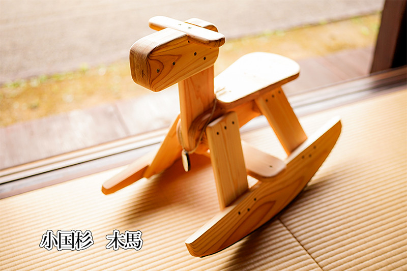 【悠工房】小国杉 天然木 木製 玩具 おもちゃ 木のおもちゃ 無添加 木馬 お子様 贈り物 贈答 福祉施設製品 SDGs ギフト プレゼント 手作り 小国杉木馬