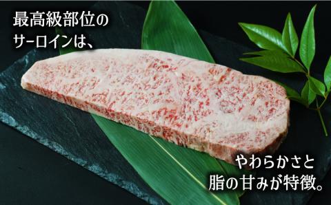 黒毛和牛・サーロイン500g【熊本県畜産農業協同組合】《60日以内に出荷予定(土日祝除く)》---ubuyama_ktn_10_500g---