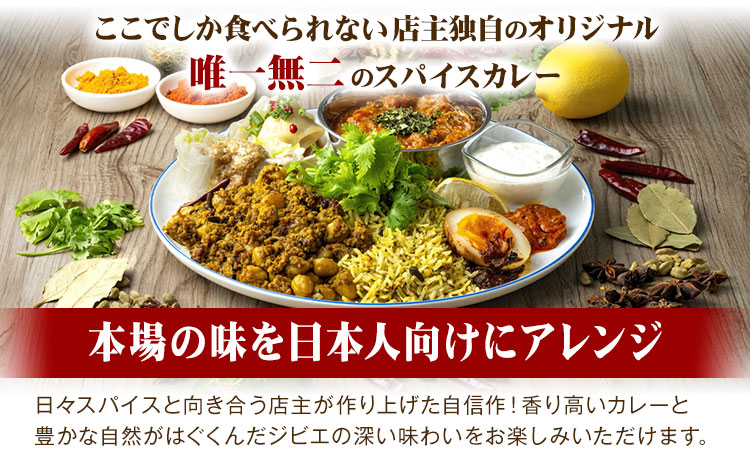 阿蘇の鹿キーマカレー＆阿蘇の猪カレー【4食セット】マサラキッチン 冷凍 鹿肉 猪肉 ジビエ ジビエカレー カレー スパイスカレー スパイス 冷凍カレー 絶品 贈答用 ギフト お中元 お歳暮 産山村 送料無料《60日以内に出荷予定(土日祝除く)》【配送不可地域あり】---ubuyama_msk_4_4p---