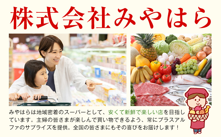 くまもとあか牛紅白食べ比べセット 350g モモ 175g ミスジ 175g 株式会社みやはら 【配送不可地域あり】《60日以内に出荷予定(土日祝除く)》熊本県 産山村 あか牛 国産 熊本 冷凍 もも肉 ミスジ すき焼き しゃぶしゃぶ 牛丼 贈答用 ギフト 産山村 送料無料---ubuyama_myh_2_350g---