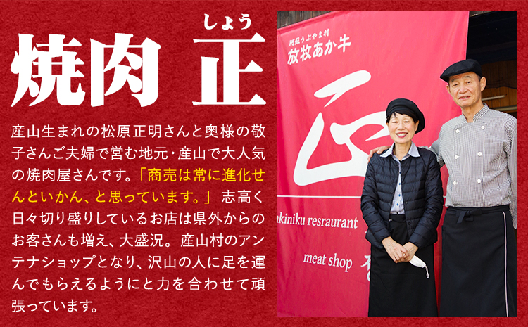 阿蘇うぶやま村の放牧あか牛焼肉セット 2種 ぐるぐるウインナー 2パック モモ 500g 赤身 和牛 牛肉 牛 国産 BBQ ウィンナー ソーセージ あか牛 焼肉正 ギフト 詰め合わせ 贈り物 お中元 お歳暮 贈答 熊本 阿蘇 産山村 《60日以内に出荷予定(土日祝除く)》【配送不可地域あり】---ubuyama_yns_15_set---