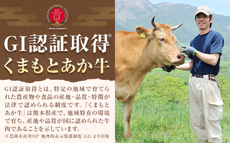 牛肉 GI認証 まもとあか牛すき焼き・しゃぶしゃぶ用 1kg 山の里《60日以内に出荷予定(土日祝除く)》熊本県 産山村 しゃぶしゃぶ すき焼き GI認証 くまもとあか牛 赤身 和牛 牛肉 国産 あか牛贈り物 お中元 お歳暮 【配送不可地域あり】---ubuyama_yms_23_1kg---