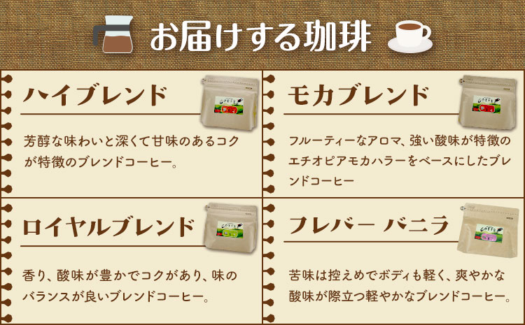 ドリップ珈琲セット 4種 40パック 社会福祉法人やまなみ会インターワーク《30日以内に出荷予定(土日祝除く)》熊本県 産山村 自家焙煎 飲み物 コーヒー 珈琲 ドリップ ドリップバッグ---ubuyama_ymi_14_set---