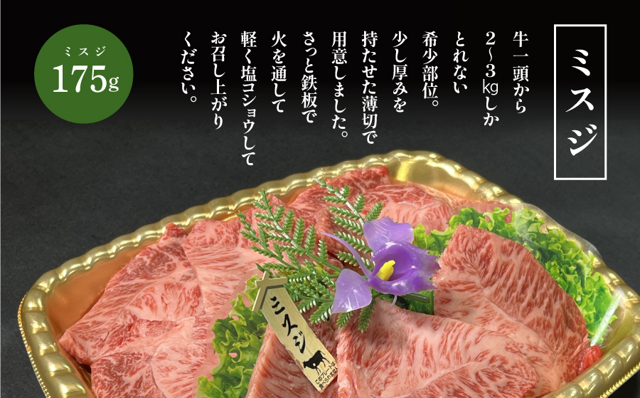 くまもとあか牛紅白食べ比べセット 《60日以内に出荷予定(土日祝除く)》---ubuyama_myh_2_350g---