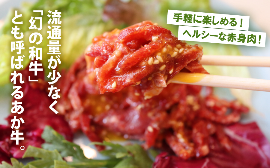 ヘルシーな赤身肉を堪能！あか牛ユッケ　7人前《30日以内に出荷予定(土日祝除く)》---ubuyama_ubp_12_7p---