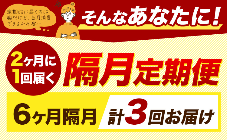 【隔月3回定期便】令和7年産 定期便 こしひかり 5kg  無洗米 阿蘇 うぶやま 米 定期便 熊本県産 ふるさと納税 精米 ひの 米 こめ ふるさとのうぜい コシヒカリ コメ お米 おこめ《申込月の翌月から出荷開始》---ubuyama_lcl_785_ev2mo3---