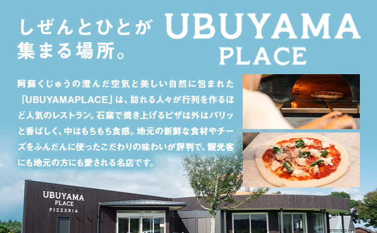 ピザ 冷凍PIZZA 4枚 セット マルゲリータ クワトロフォルマッジ UBUYAMAPLACE 《30日以内に出荷予定(土日祝除く)》熊本県 産山村---ubuyama_mot_4_4p---