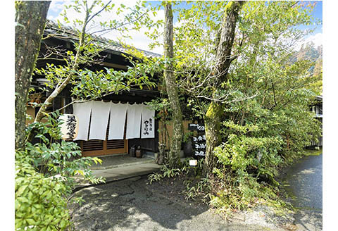 奥阿蘇の宿やまなみ ペア宿泊券B(平日限定)《30日以内に出荷予定(土日祝除く)》---ubuyama_uyk_11_ticket---