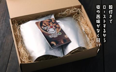 殻付きアーモンド　500g×2---ubuyama_yad_7_1kg---