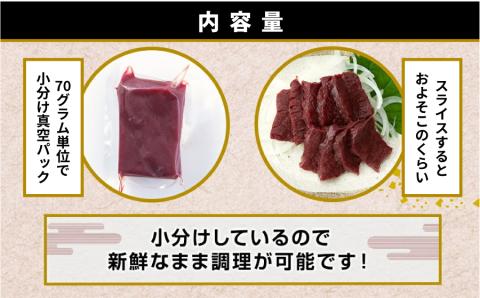 [熊本直送]　国産　馬刺し　赤身　700ｇ《60日以内に出荷予定(土日祝除く)》---ubuyama_tru_4_700g---
