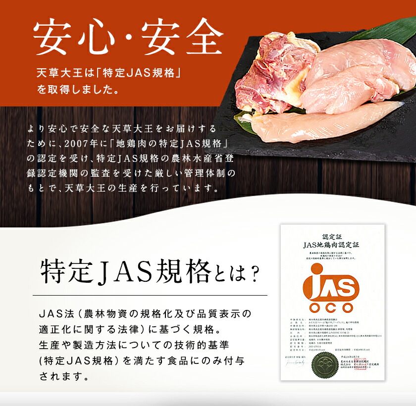 天草大王 もも・むね・ささみセット 750g 【配送不可地域：離島】 あそ大王ファーム株式会社《60日以内に出荷予定(土日祝除く)》熊本 産山 鶏 鶏肉 セット---ubuyama_adf_6_750g---