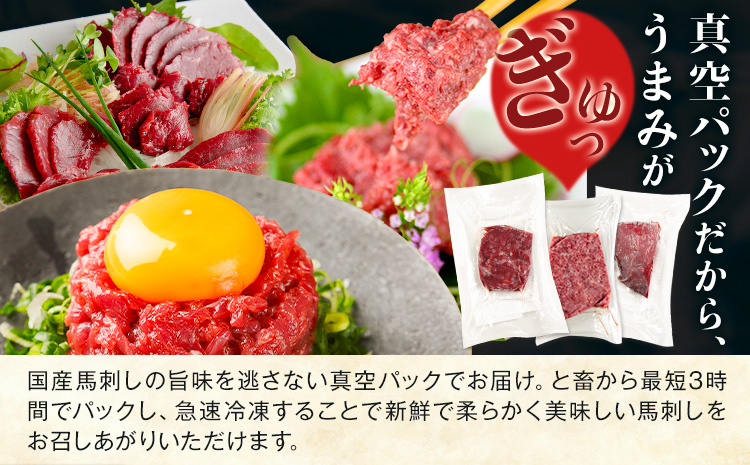 桜うまトロ12個セット 馬肉 ネギトロ UBUYAMAPLACE 熊本県 熊本 贈答 お歳暮 お中元 プレゼント《30日以内に出荷予定(土日祝除く)》馬 本場 産山村 トロ---ubuyama_ubp_15_12p---