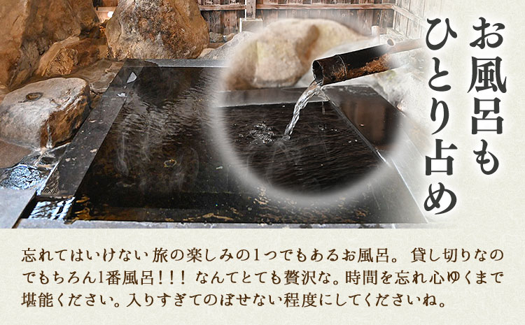 【1日1組貸し切り】民宿農家レストラン「山の里」2名1泊2食  (産山村産あか牛堪能コース) 熊本 阿蘇 農家 農家民宿 あか牛 古民家 宿泊券 郷土料理 地産地消 プレゼント 還暦祝い 贈答 ギフト 産山村 送料無料《60日以内に出荷予定(土日祝除く)》---ubuyama_yms_9_2mei---