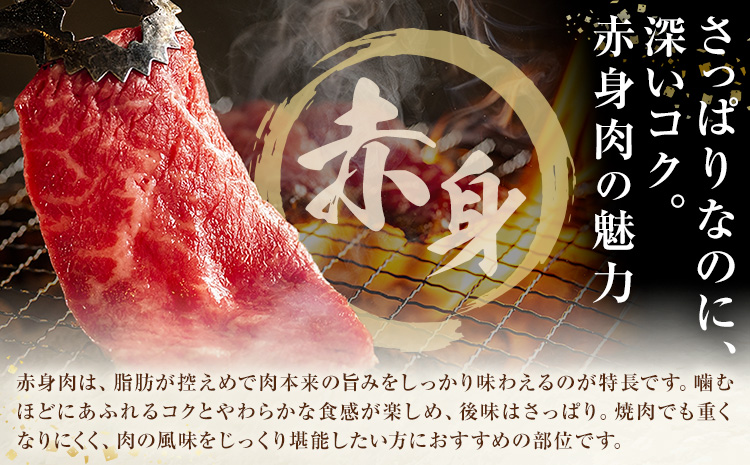 生産者直送！GI認証　くまもとあか牛焼き肉用 600g 150g × 4パック 山の里《60日以内に出荷予定(土日祝除く)》熊本県 産山村 焼き肉 焼肉 BBQ GI認証 くまもとあか牛 赤身 和牛 牛肉 牛 国産 あか牛 ギフト 詰め合わせ 贈り物 お中元 お歳暮 【配送不可地域あり】---ubuyama_yms_21_600g---