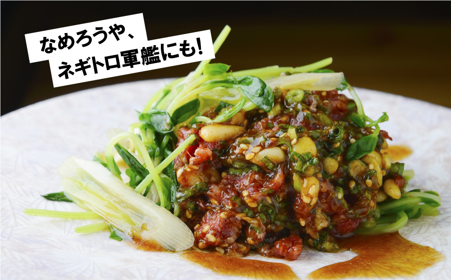 桜うまトロ12個セット《30日以内に出荷予定(土日祝除く)》---ubuyama_ubp_15_12p---